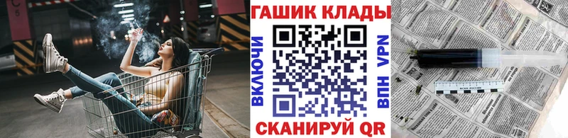 Купить закладку COCAIN  Бошки Шишки  A-PVP  ГАШИШ  Меф  Зеленокумск