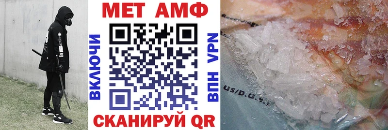 Купить где Зеленокумск АМФ Розовый