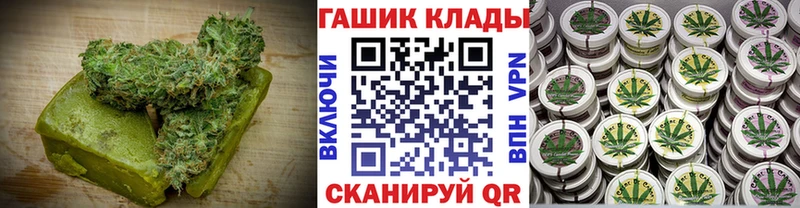 Cannafood марихуана  Купить где  Зеленокумск 