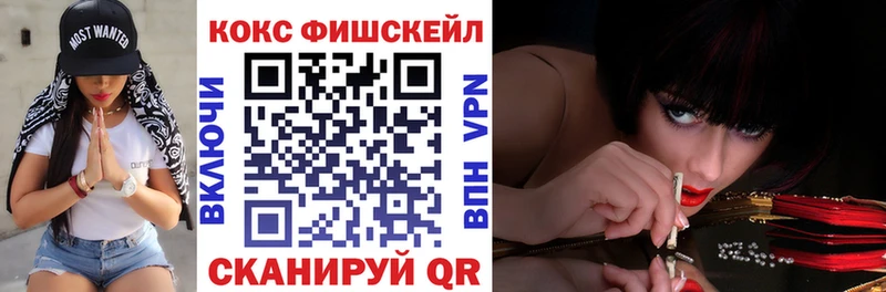 Купить где  Зеленокумск  КОКАИН Columbia 