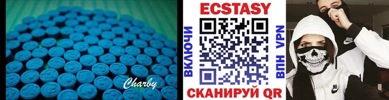 Купить  Зеленокумск  Ecstasy VHQ 