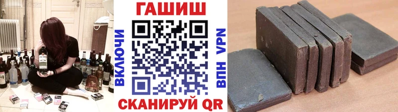 Купить закладки  Зеленокумск  ГАШ Cannabis 