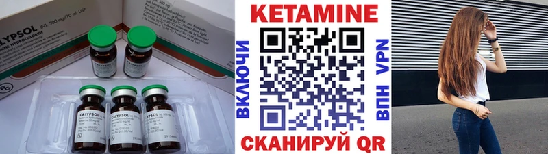 Купить закладки  Зеленокумск  Кетамин VHQ 