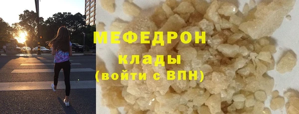 эйфоретик Заводоуковск