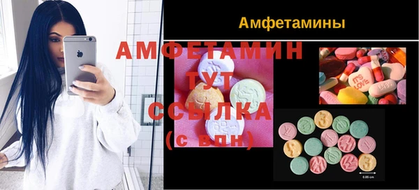 альфа пвп Зеленокумск