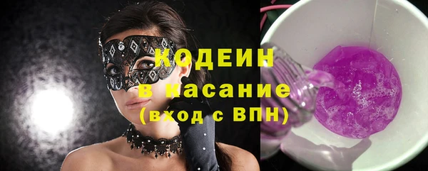 альфа пвп Зеленокумск