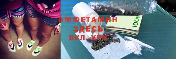 эйфоретик Заводоуковск