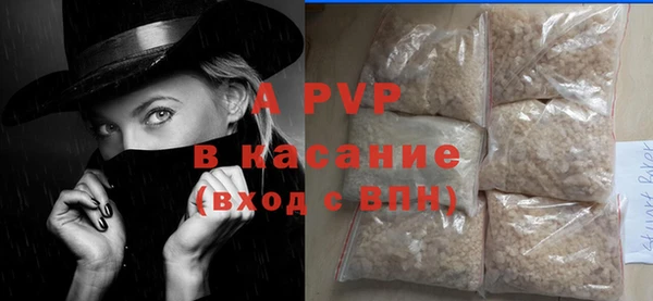 эйфоретик Заводоуковск