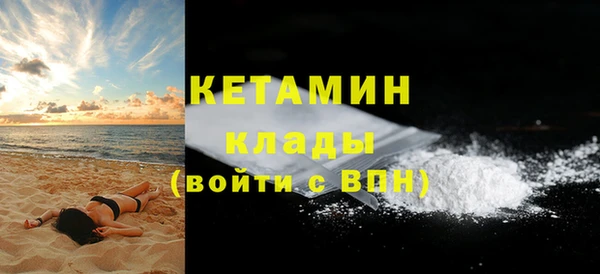 spice Заволжск