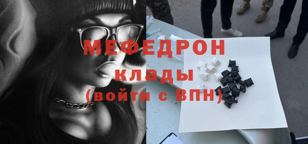 альфа пвп Заволжье