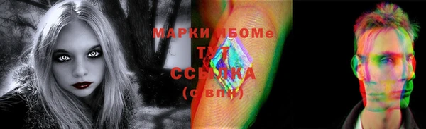 эйфоретик Заводоуковск
