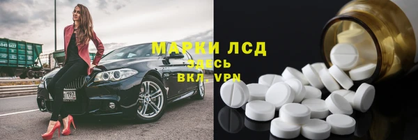 эйфоретик Заводоуковск