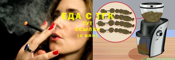 spice Заволжск