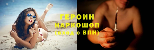 spice Заволжск