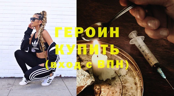 spice Заволжск