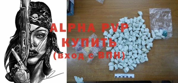 spice Заволжск