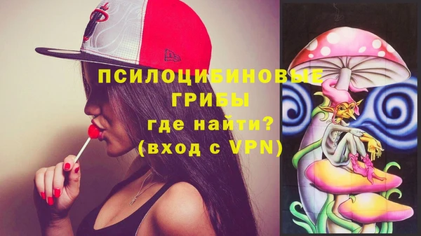 герыч Ачинск