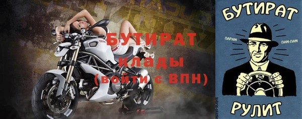 spice Заволжск