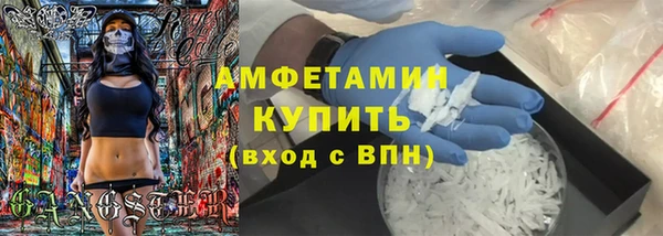 spice Заволжск