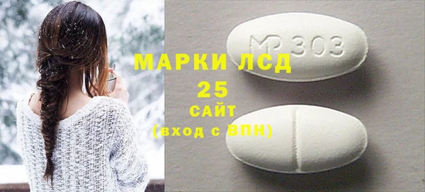 эйфоретик Заводоуковск