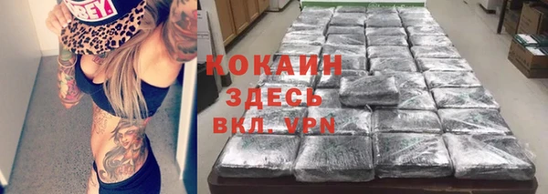 альфа пвп Зеленокумск