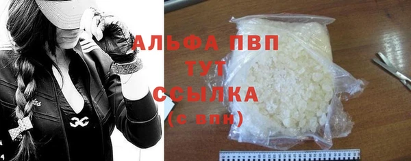 альфа пвп Заволжье