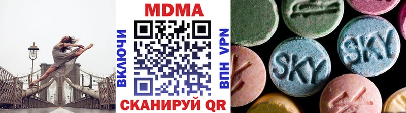 MDMA Molly  Купить  Зеленокумск 