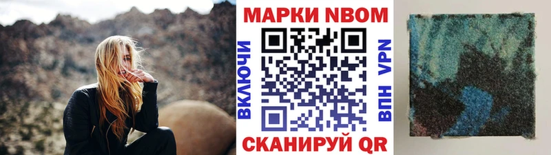Купить  Зеленокумск  Марки 25I-NBOMe 1,5мг 