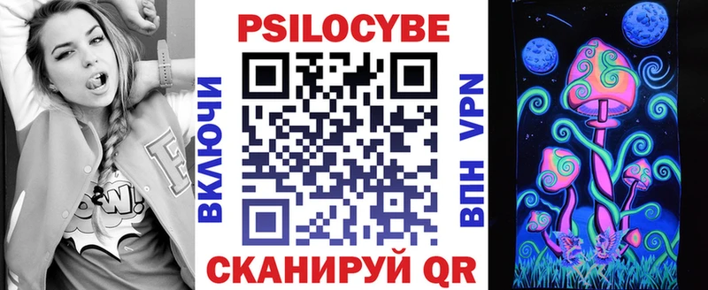 Купить где  Зеленокумск  Псилоцибиновые грибы MAGIC MUSHROOMS 